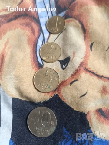 Стари монети, снимка 2 - Колекции - 51237283