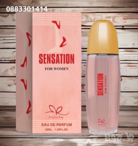 Дамски парфюм Sensation Eau De Parfum 30мл., снимка 4 - Дамски парфюми - 46550141