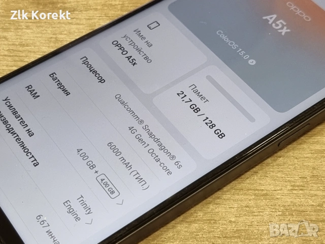 Телефон OPPO A5X, снимка 5 - Други - 54149647