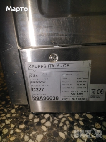 Чашомиялна машина Krupps C327, снимка 5 - Други машини и части - 53986964