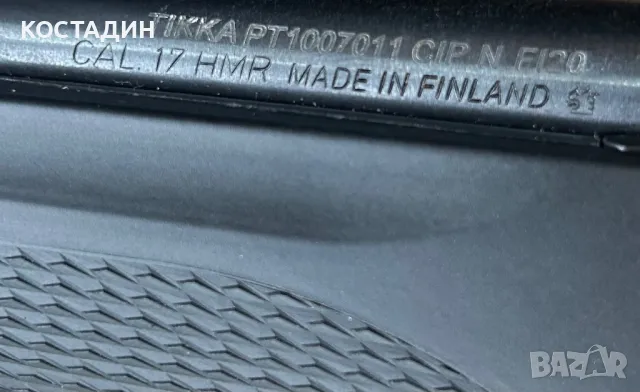 Продавам карабина TIKKA T1x MTR.17HMR 51см.10з.1/2-28 , снимка 7 - Ловно оръжие - 50439686
