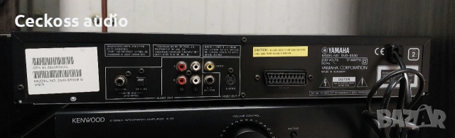 🔥 ТОП ОФЕРТА – DVD плеър YAMAHA DVD-S530 🔥, снимка 5 - Ресийвъри, усилватели, смесителни пултове - 54214267