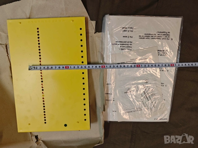 Многознайко" и представлява детска дидактическа игра, снимка 6 - Други ценни предмети - 53748733