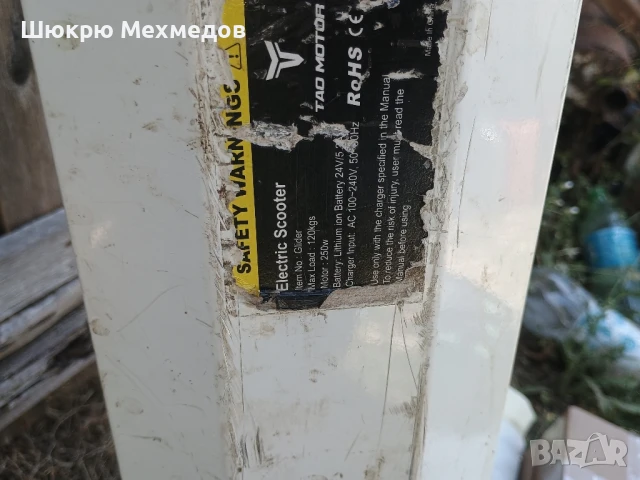 ел.тротинетка Glider, снимка 8 - Друга електроника - 51165507