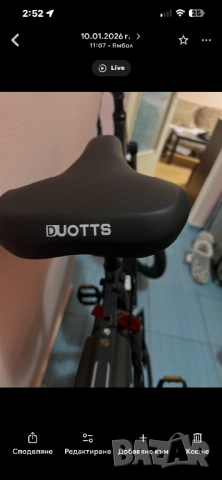 DUOTTS C29