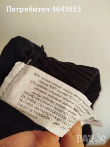 Нов панталон м- л размер. , снимка 4 - Панталони - 52425098