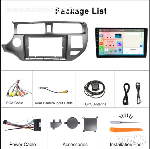 Android Car Stereo Double Din 4+64G 9-инчов Carplay Android Auto за Kia Rio 2012-2014 IPS DSP GPS RD, снимка 5 - Аксесоари и консумативи - 50930290