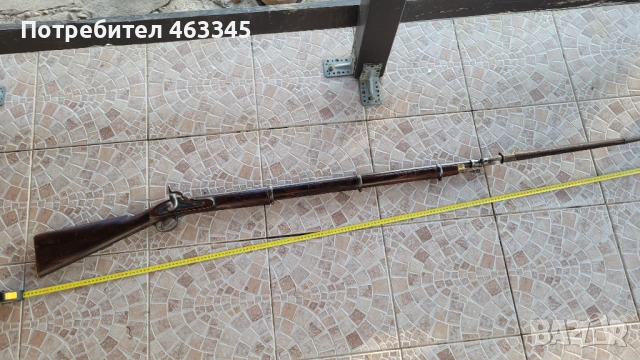 Пушка, кремъклийка, шишане, бойлия