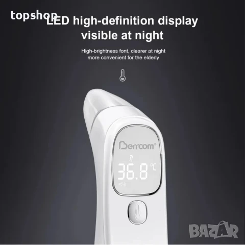 НОВ Безконтактен Термометър Berrcom et005с LED дисплей, отчитане за 1 секунда автоматично изключване, снимка 3 - Съдове за готвене - 50494694