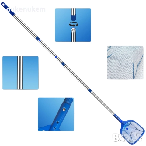 Мрежа за почистване на басейн с телескопична дръжка 200 см, снимка 3 - Басейни и аксесоари - 52711255