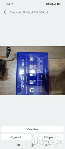 Кормило с лапа, амортисьорна седалка и колче за ретро велосипед, снимка 16 - Аксесоари за велосипеди - 53926982