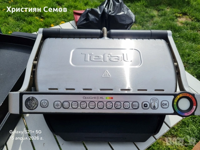 Tefal optigrill + XL, снимка 4 - Скари - 54201869