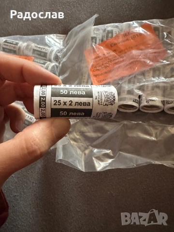 2 лв от 2018 Председателство на Съвета на Европа, снимка 2 - Нумизматика и бонистика - 53307028