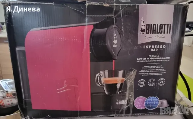 Кафемашина Bialetti 1200w с транспортен дефект , снимка 1 - Кафемашини - 49518316