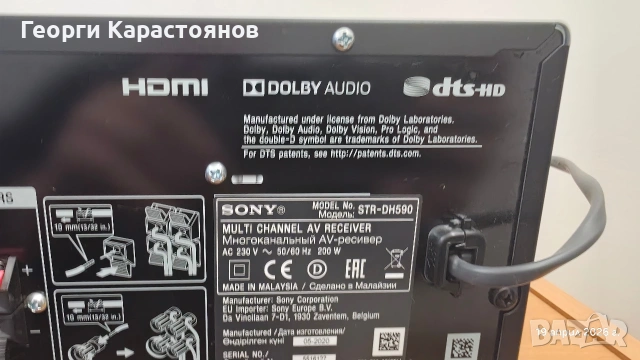 Ресивър SONY STR-DH590, 5.2 канала. , снимка 4 - Ресийвъри, усилватели, смесителни пултове - 54243587