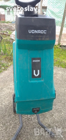 Дробилка за клони 