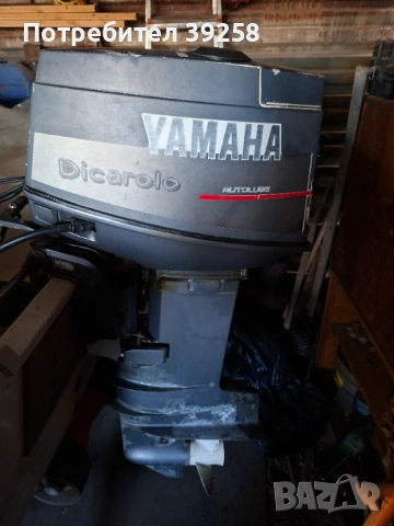 Продавам YAMAHA- autolube 25 k.s.