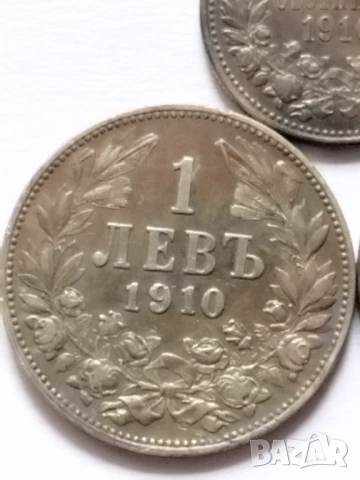 Пълен лот 1910г., снимка 4 - Нумизматика и бонистика - 53352889