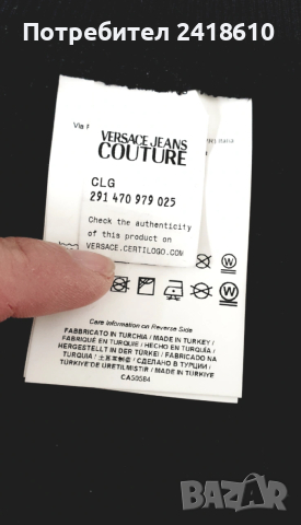 Versace Jeans Couture Mens Cotton Pant XS - S ОРИГИНАЛ! Мъжко Долнище!, снимка 6 - Спортни дрехи, екипи - 53271706