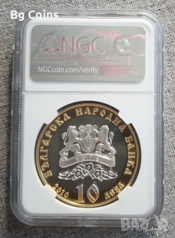 10 лева 2010 Екзархия PF 69 NGC , снимка 2 - Нумизматика и бонистика - 47464204