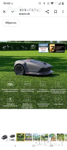 Комплект MOVA 600,Kit роботизирана косачка за трева безжична 3D мострена , снимка 15 - Градинска техника - 50799601