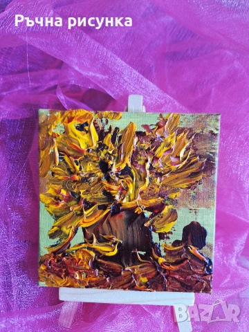 Авторски рисувани картини акрил/масло+статив за 5.11 енро, снимка 8 - Картини - 53507782