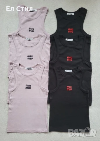 🌸Дамски потник.Черно  С
,Розово М Л