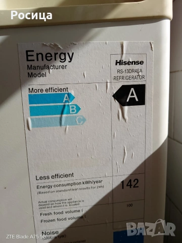 Хладилник Hisense , снимка 2 - Хладилници - 54188164