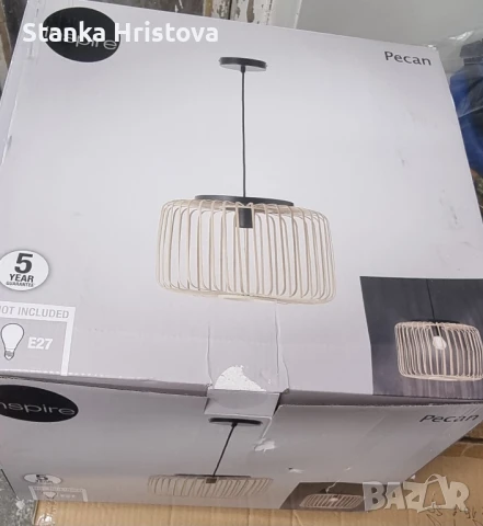 Полилей/ Пендел Pecan от Бамбук.