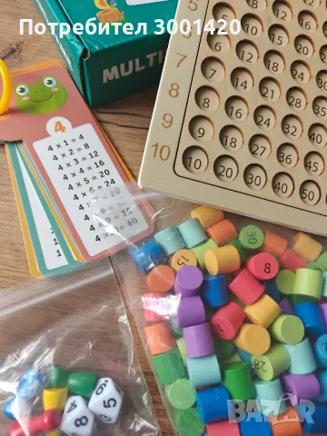 Образователна математическа игра / умножение /, снимка 5 - Образователни игри - 49816962