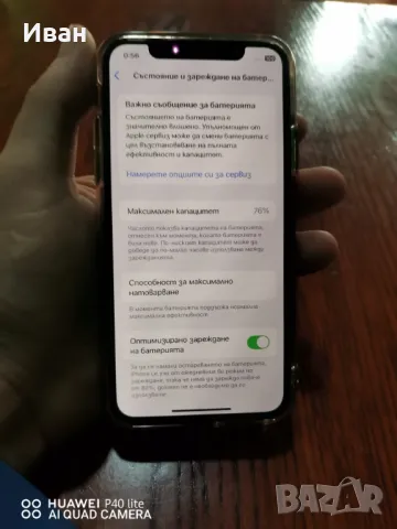 Iphone Xs 64GB, снимка 5 - Apple iPhone - 48538118