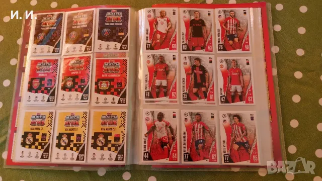 Албум CHAMPIONS LEAGUE 2023 2024 MATCH ATTAX, снимка 7 - Колекции - 49506408