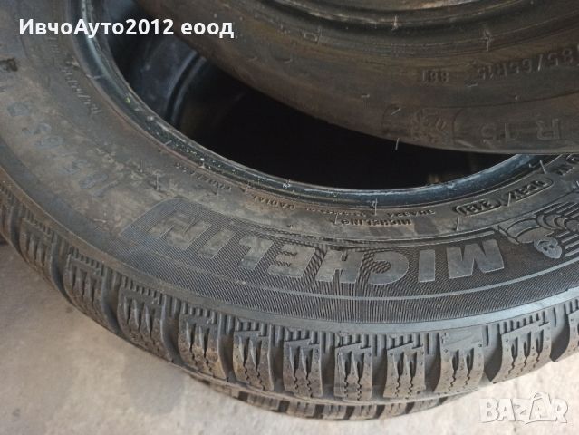 Зимни гуми Michelin alpin 6 185/65/15, снимка 10 - Гуми и джанти - 45421190
