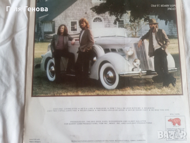 Грамофона плоча Bee Gees 
