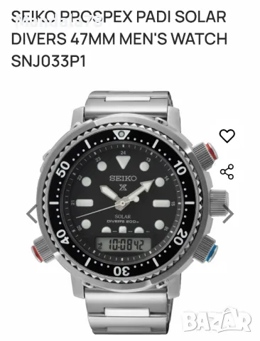 Продавам ново Seiko - SNJ033P1

, снимка 3 - Мъжки - 47562493