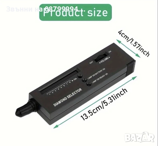 Тестер за скъпоценни камъни  DIAMOND SELECTOR II, снимка 7 - Други инструменти - 50022800