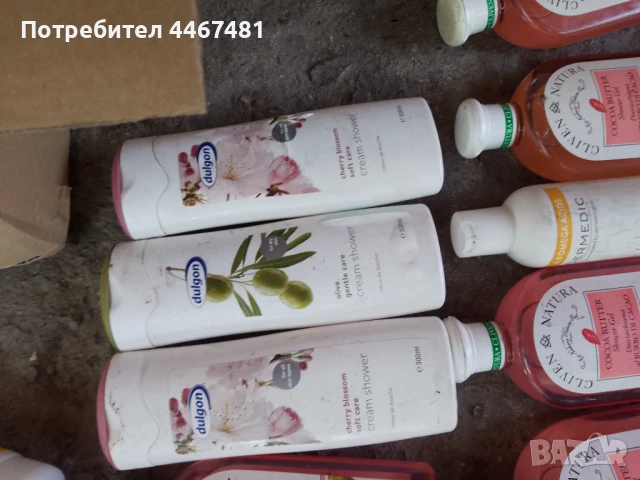 Козметика на едро , снимка 5 - Козметика за тяло - 50703109