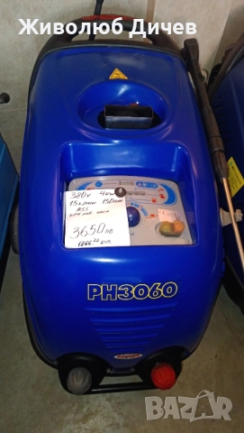 Професионална италианска пароструйка , снимка 11 - Други машини и части - 51912859