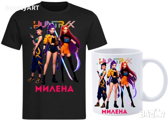 Персонализиран худи/суитчър Хънтрикс , снимка 6 - Коледни подаръци - 52480572