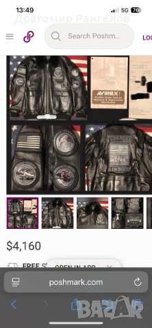 Яке Avirex -пилотско оригинал САЩ, снимка 10 - Якета - 53503058