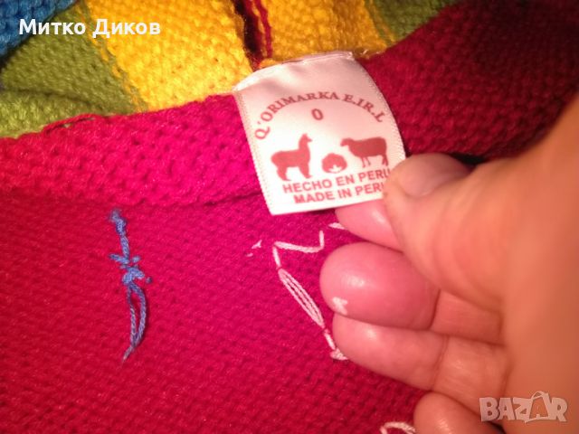 Бебешка жилетка ръчно плетена за бебе до 1 г маркова 50 % вълна Перу елфи качулка  нова , снимка 13 - Жилетки и елечета за бебе - 45375391