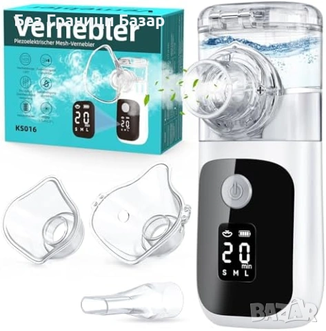 Нов тих Портативен инхалатор за деца и възрастни LCD Type-C 3 режима