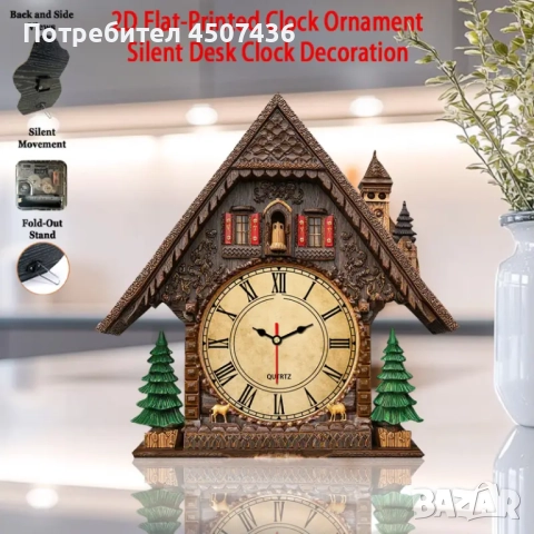 2D Плосък Европейски Стил Дървен Часовник, Тих, Работи на Батерии , снимка 5 - Декорация за дома - 52919147