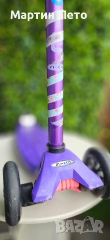 Детска тротинетка Micro Maxi, снимка 6 - Скейтборд, ховърборд, уейвборд - 53370881