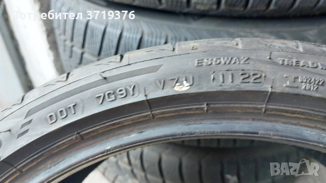 Летни гуми 235/35/19 Bridgestone Potenza 2 броя , снимка 7 - Гуми и джанти - 53763977