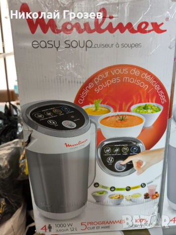 Блендер с нагряване Moulinex Easy Soup,  Миксер за супа, снимка 6 - Кухненски роботи - 53851243