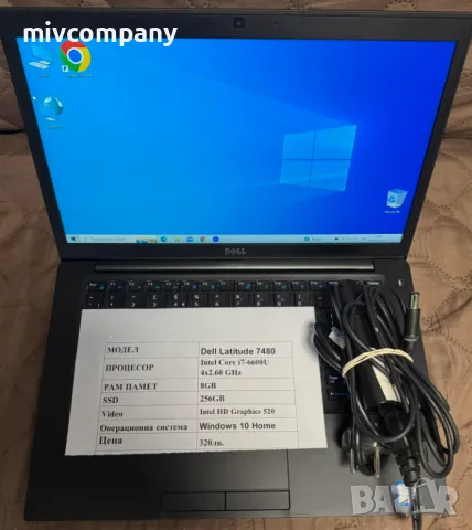 Лаптоп Dell Latitude 7480 i7 8 ram 256 ssd, снимка 1 - Лаптопи за работа - 48296190