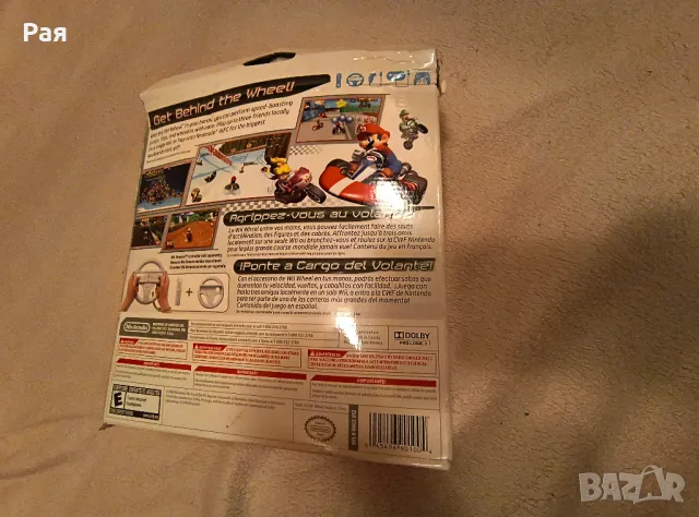 Оригинален волан за Mario Kart Racing от 2 броя за Nintendo Wii + КУТИЯ, снимка 3 - Аксесоари - 50412333