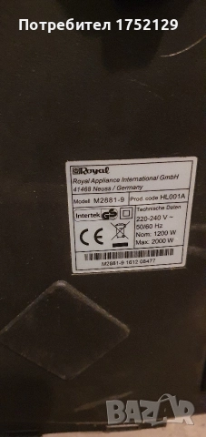 Прахосмокачка Dirt Devil, снимка 4 - Прахосмукачки - 52878891