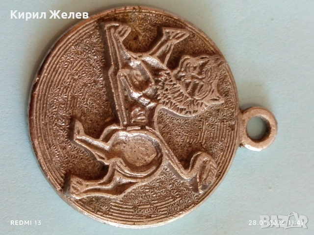 Фирмен ключодържател от соца СКБХ ВЕРИЛА рядък за КОЛЕКЦИЯ 74231, снимка 3 - Колекции - 53255829